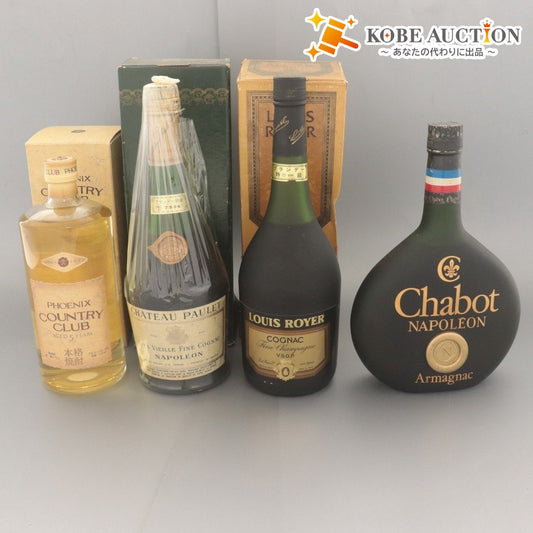 ■ 酒 ブランデー 焼酎 4本セット まとめ売り シャボー ナポレオン アルマニャック コニャック ルイロワイエ 未開栓 未使用 箱付き含む
