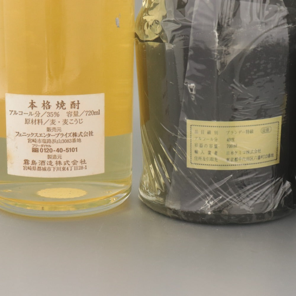 ■ 酒 ブランデー 焼酎 4本セット まとめ売り シャボー ナポレオン アルマニャック コニャック ルイロワイエ 未開栓 未使用 箱付き含む