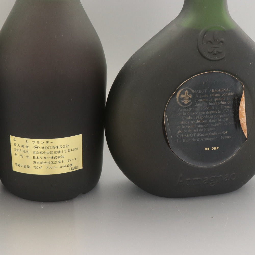 ■ 酒 ブランデー 焼酎 4本セット まとめ売り シャボー ナポレオン アルマニャック コニャック ルイロワイエ 未開栓 未使用 箱付き含む