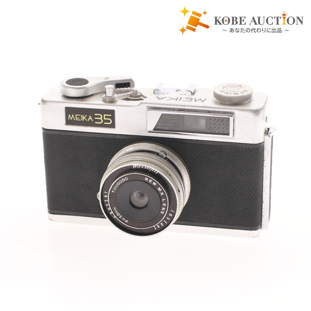 ■ MEICA 35mm Film Camera with NEW MK LENS F=50mm and Case