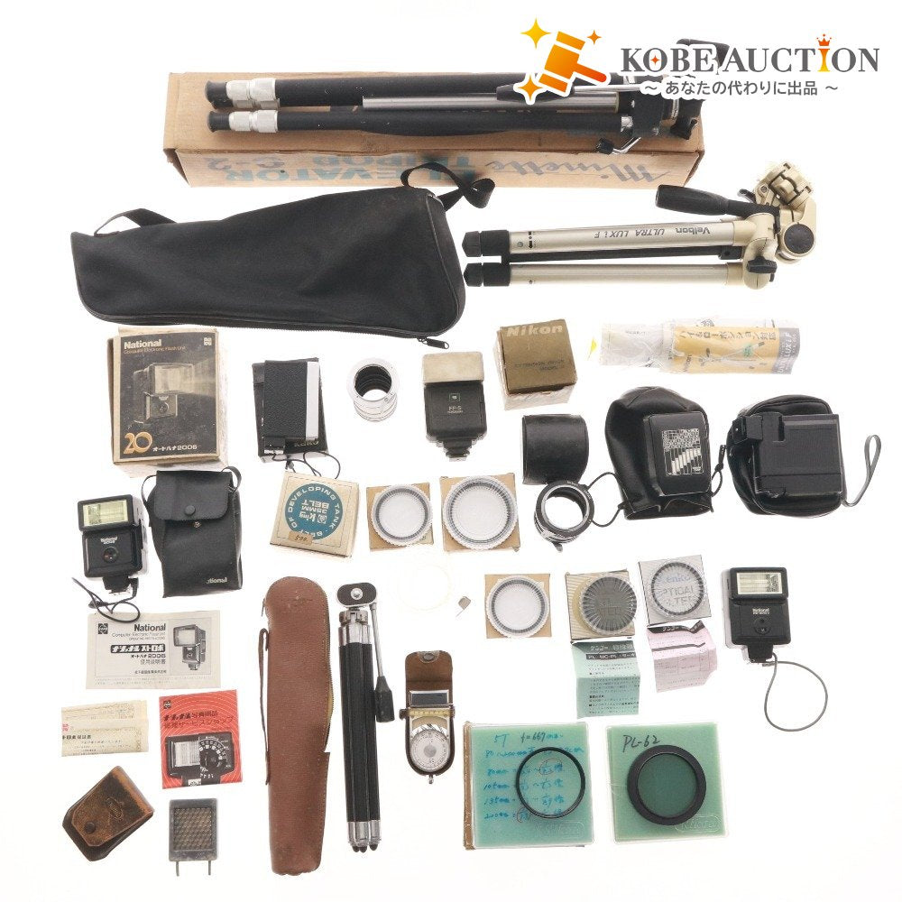 ■ 21-piece camera accessory set for Nikon, National, Mynette, etc., including Speedlight SB-23, tripod, exposure meter, strobe PE-200S, etc.