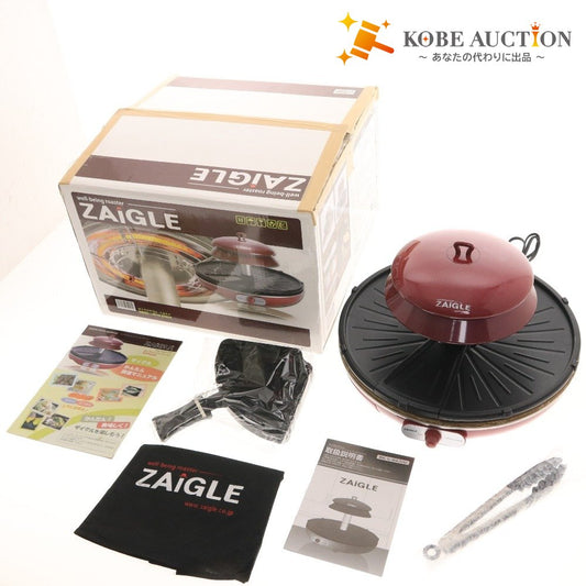 ■ ZAIGLE ザイグル グリル JAPAN-ZAIGLE グリルパン ホットプレート 焼肉 BBQ 赤外線ロースター 通電確認済み 付属品付き 未使用含む
