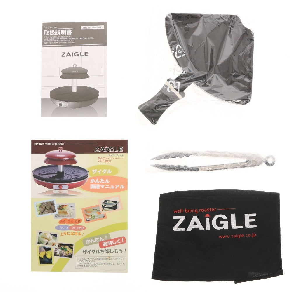 ■ ZAIGLE ザイグル グリル JAPAN-ZAIGLE グリルパン ホットプレート 焼肉 BBQ 赤外線ロースター 通電確認済み 付属品付き 未使用含む