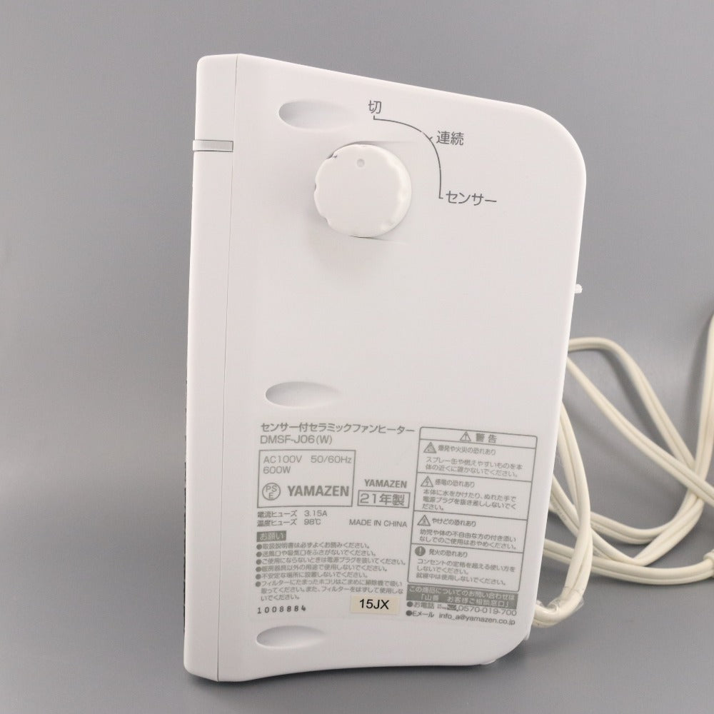 ■ YAMAZEN DMSF-J06(W) Fan Heater with Sensor, Ceramic Fan Heater, Electric Fireplace, Warm Air, Mini