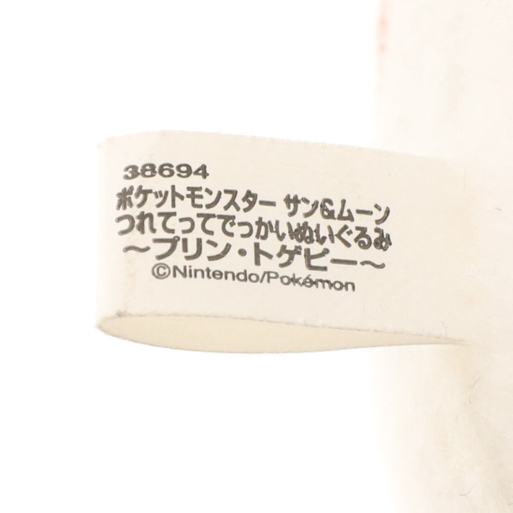 ■ Banpresto Plush Toy Set of 2 (Pokémon) Jigglypuff &amp; Togepi (22cm) My Pal Scout (Talking) (38cm) Junk