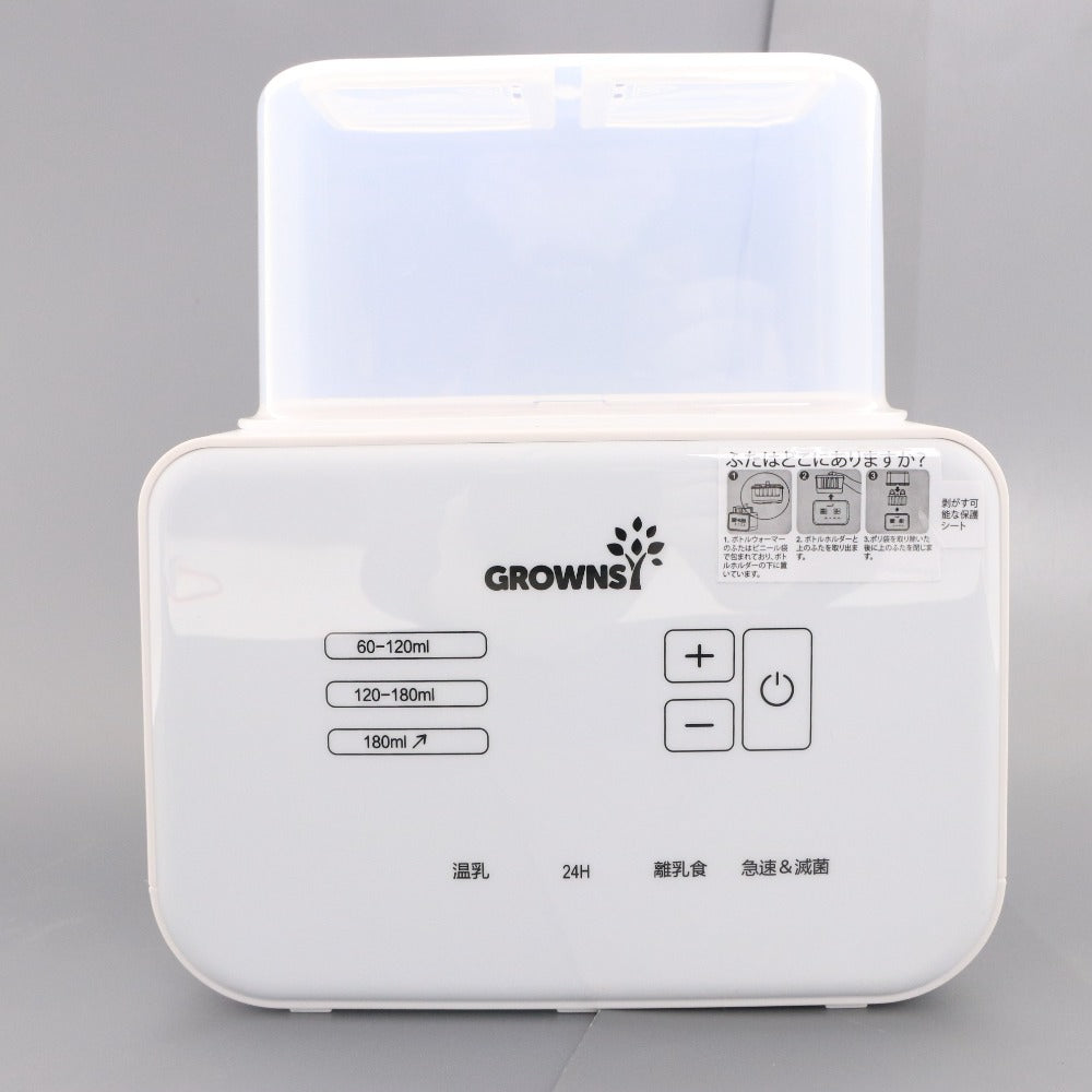 ■ GROWNSY Milk Bottle Warmer, 2-Piece Set (W3), Multifunctional, Keeps Baby Bottles and Baby Food Warmers Warm, Rapid Sterilization, USB Type-C, Portable, Tested and Working