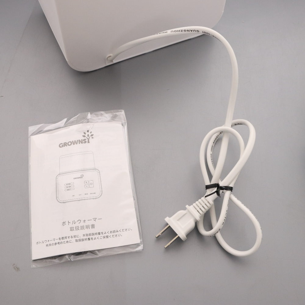 ■ GROWNSY Milk Bottle Warmer, 2-Piece Set (W3), Multifunctional, Keeps Baby Bottles and Baby Food Warmers Warm, Rapid Sterilization, USB Type-C, Portable, Tested and Working