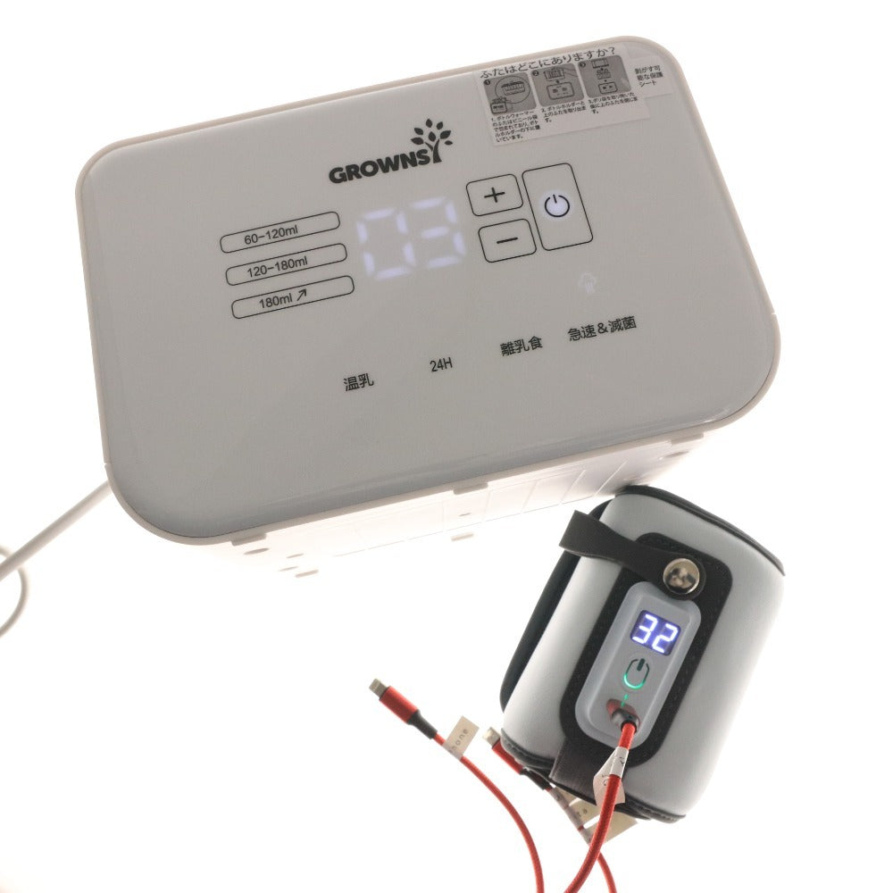 ■ GROWNSY Milk Bottle Warmer, 2-Piece Set (W3), Multifunctional, Keeps Baby Bottles and Baby Food Warmers Warm, Rapid Sterilization, USB Type-C, Portable, Tested and Working