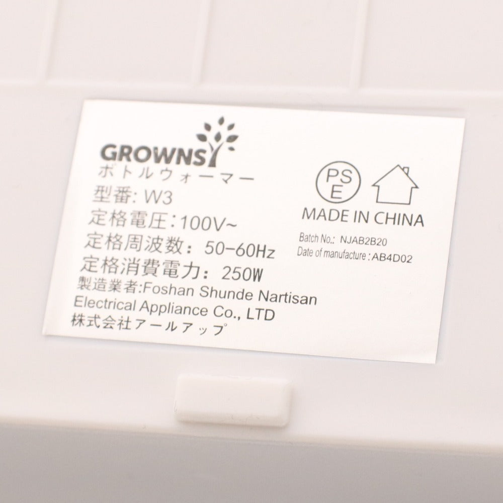 ■ GROWNSY Milk Bottle Warmer, 2-Piece Set (W3), Multifunctional, Keeps Baby Bottles and Baby Food Warmers Warm, Rapid Sterilization, USB Type-C, Portable, Tested and Working