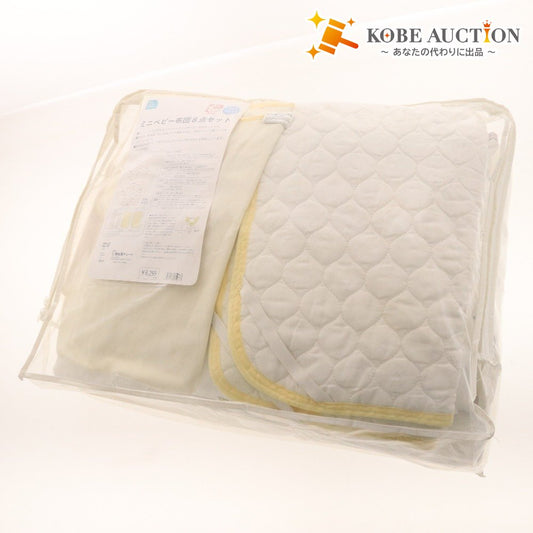 ■ 西松屋 ミニべビー布団 8点セット 掛布団 敷布団 枕 各カバー 防水スーツ 敷パッド 赤ちゃん用 ベッド 寝具