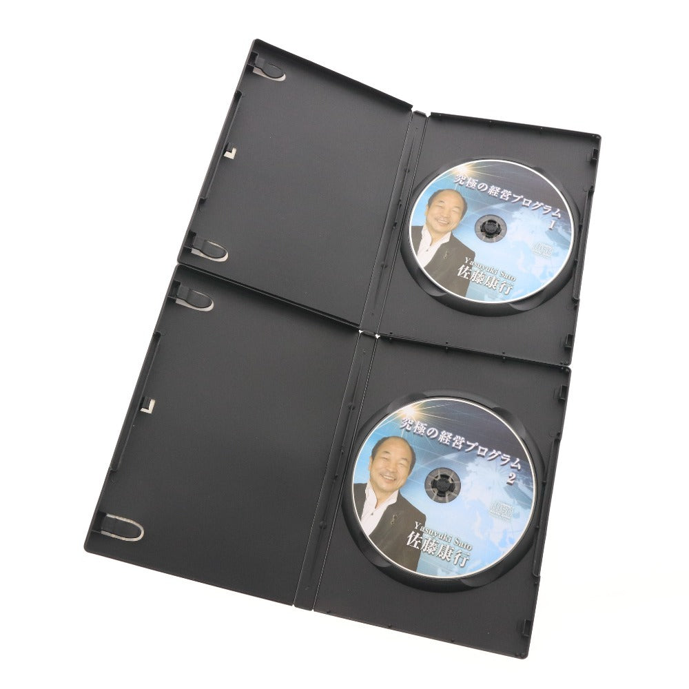 ■ 佐藤康行 CD 6点セット まとめ売り 究極の経営プログラム 1～6巻