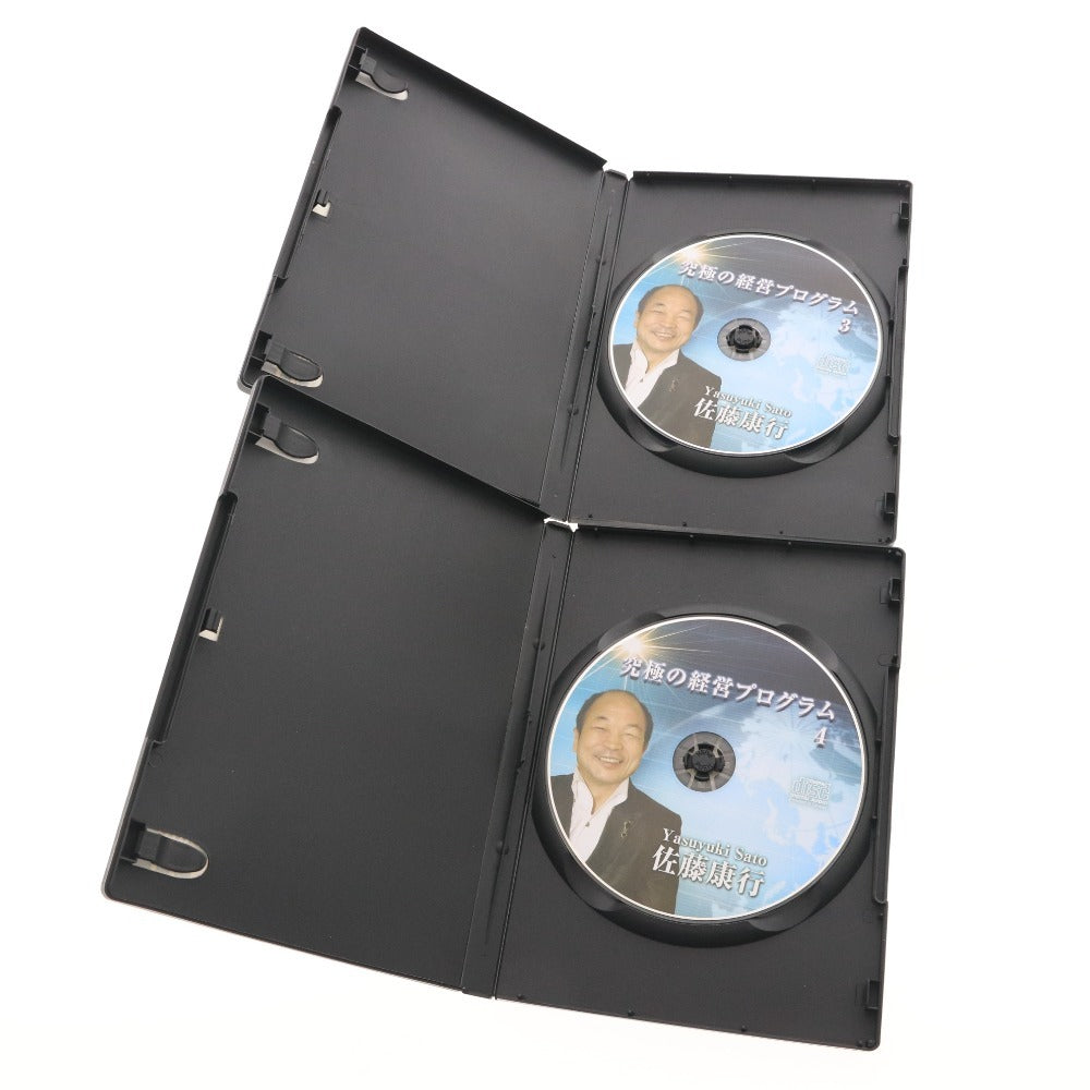 ■ 佐藤康行 CD 6点セット まとめ売り 究極の経営プログラム 1～6巻