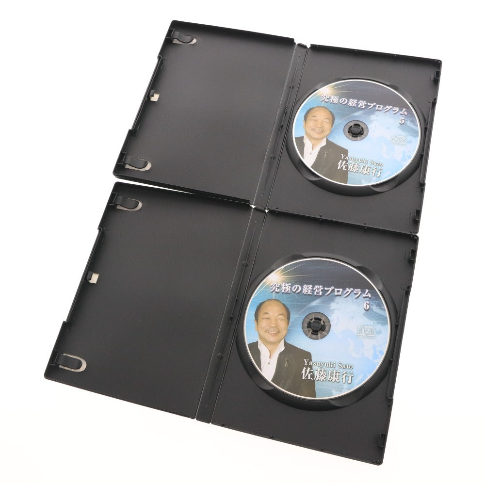 ■ 佐藤康行 CD 6点セット まとめ売り 究極の経営プログラム 1～6巻