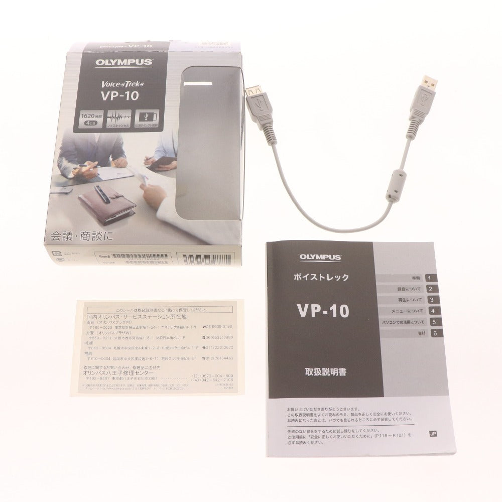 ■ オリンパス ボイスレコーダー ボイストレック VP-10 4GB ノイズキャンセル ワンタッチレコーディング 通電確認済み 付属品付き