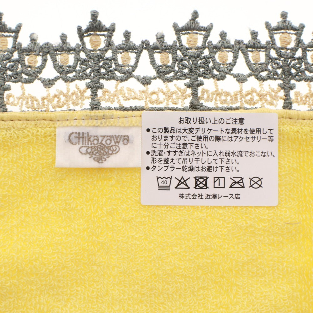 ■ チカザワレース 近沢 ハンカチ タオルハンカチ ミニタオル CHIKAZAWA 横浜 レディース 25×25 イエローベージュ系 未使用