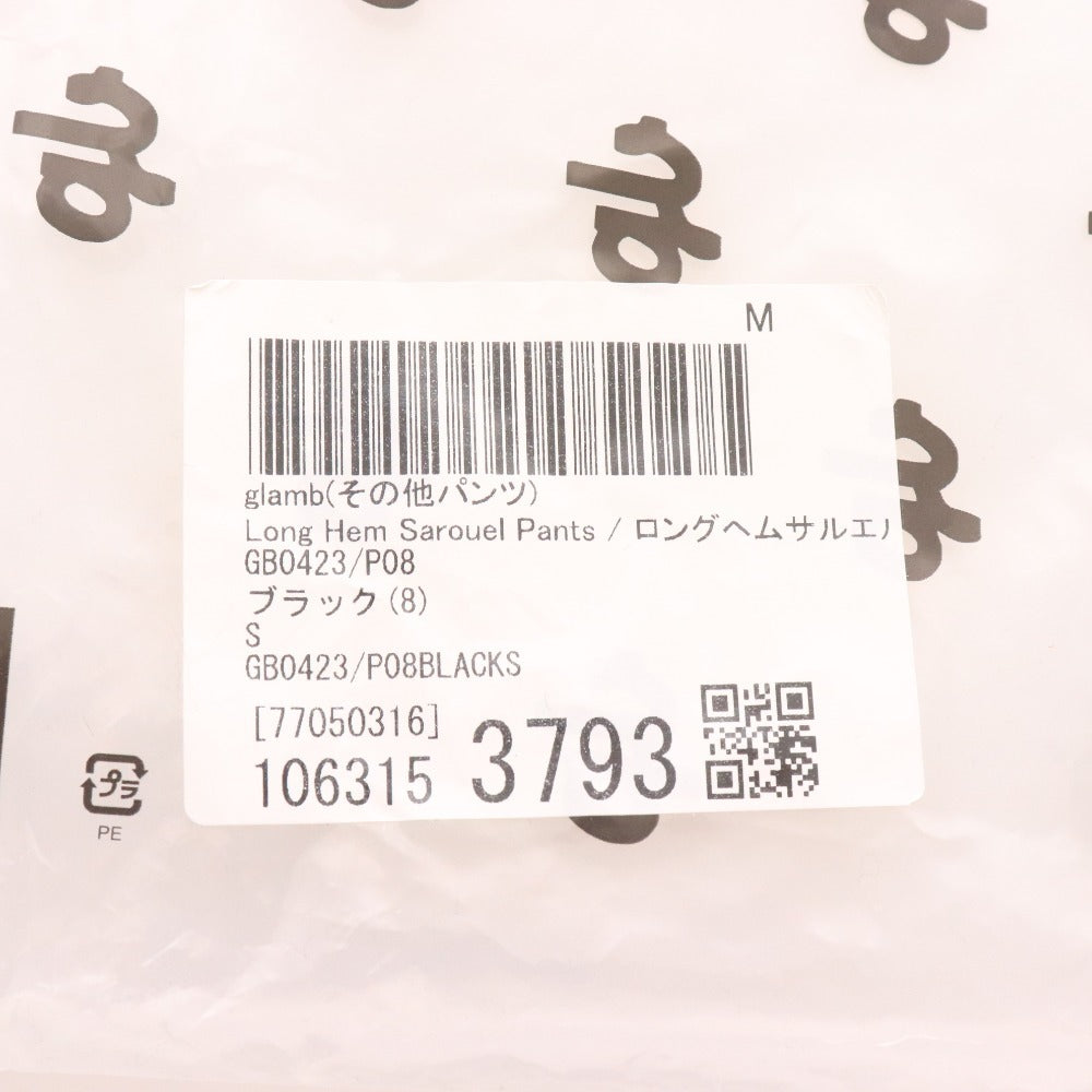 ■ glamb グラム ロングヘムサルエルパンツ ボトムス テーパード フルレングス ストレッチ 無地 メンズ S ブラック 黒 未使用