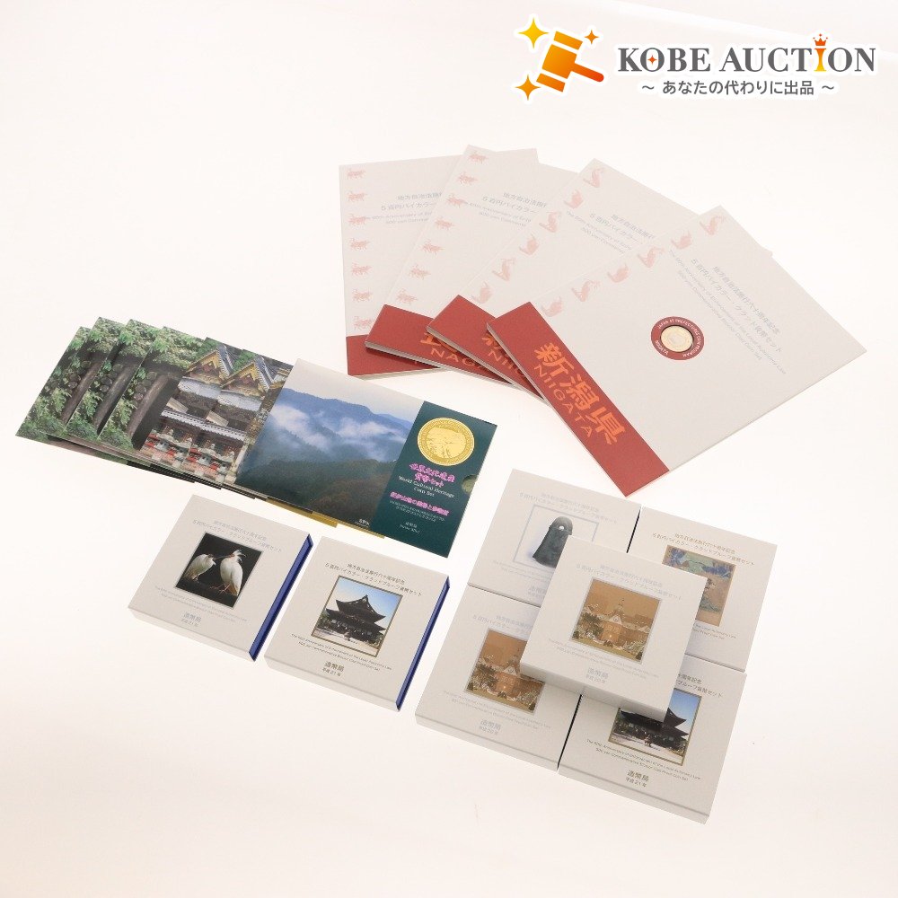 ■ 500 Yen Bicolor Clad Proof Coins Commemorating the 60th Anniversary of the Enactment of the Local Autonomy Law, World Cultural Heritage Coins, 18-Piece Set, Unused Commemorative Coins