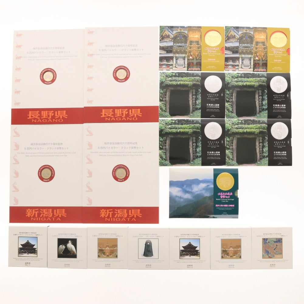 ■ 500 Yen Bicolor Clad Proof Coins Commemorating the 60th Anniversary of the Enactment of the Local Autonomy Law, World Cultural Heritage Coins, 18-Piece Set, Unused Commemorative Coins