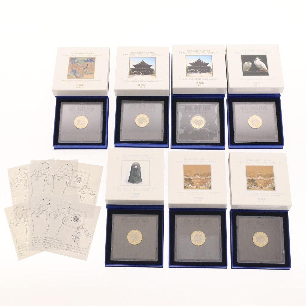 ■ 500 Yen Bicolor Clad Proof Coins Commemorating the 60th Anniversary of the Enactment of the Local Autonomy Law, World Cultural Heritage Coins, 18-Piece Set, Unused Commemorative Coins