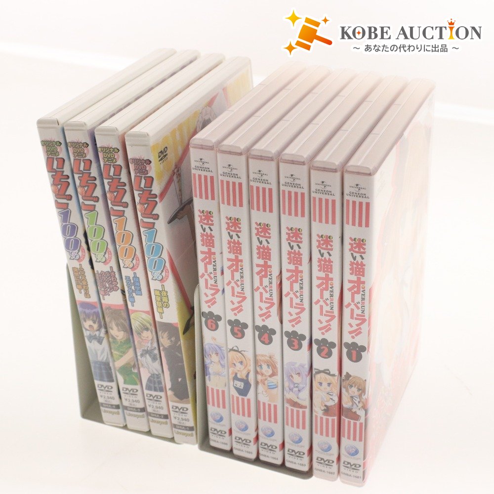■ 迷い猫オーバーラン DVD 1話~ 12話 全6巻 いちご100％ OVA 1巻~4巻 全4巻 アニメDVD 10点セット まとめ売り