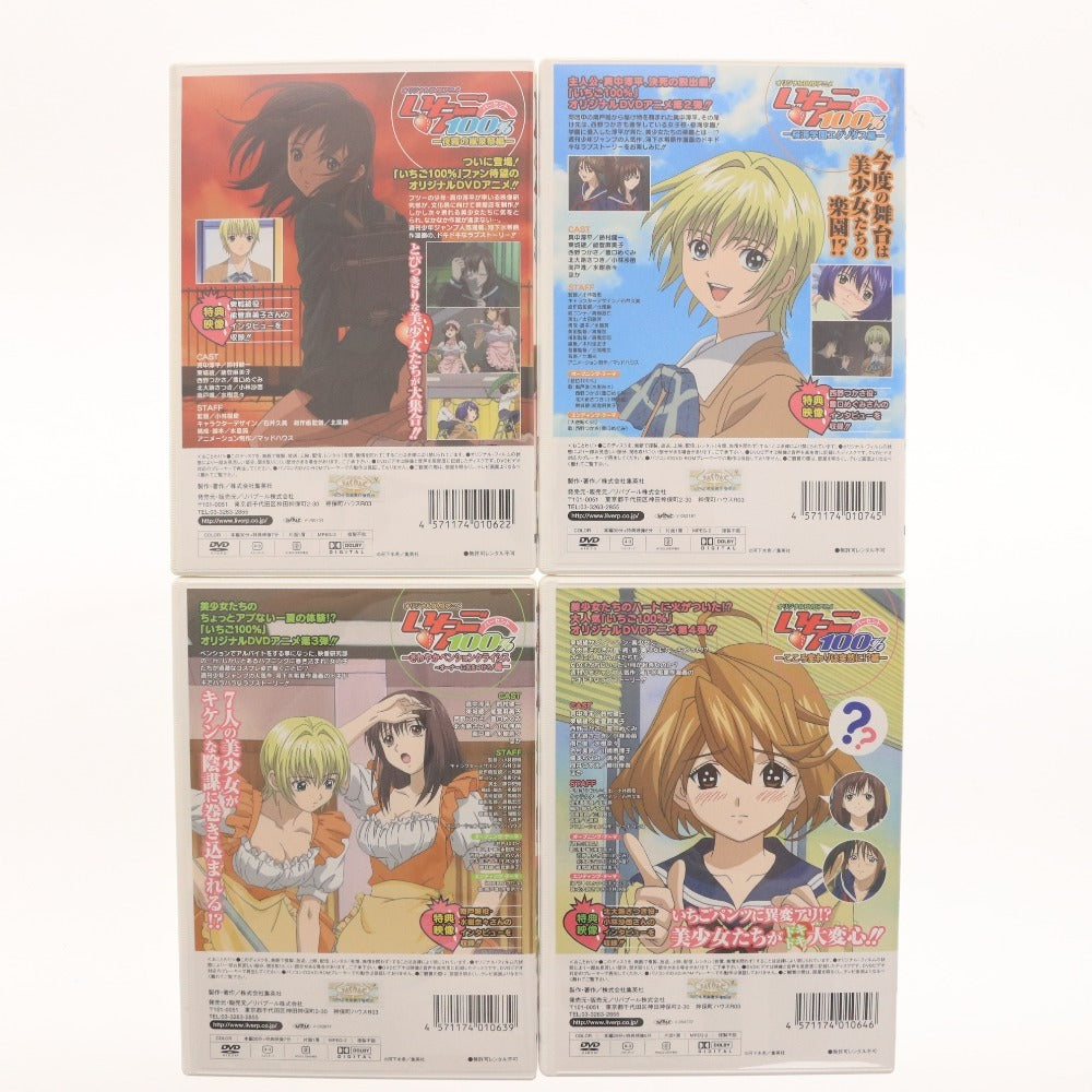 ■ 迷い猫オーバーラン DVD 1話~ 12話 全6巻 いちご100％ OVA 1巻~4巻 全4巻 アニメDVD 10点セット まとめ売り