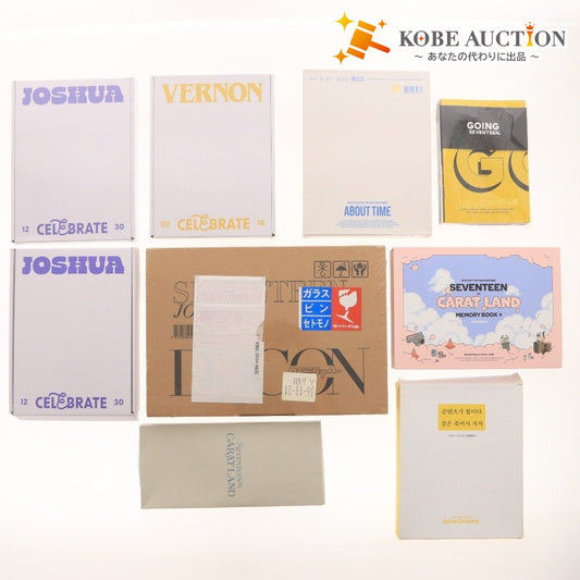 ■ SEVENTEEN セブンティーン グッズ 9点セット まとめ売り フォトブック バースディボックス メモリーブック 等 未開封 未使用含む