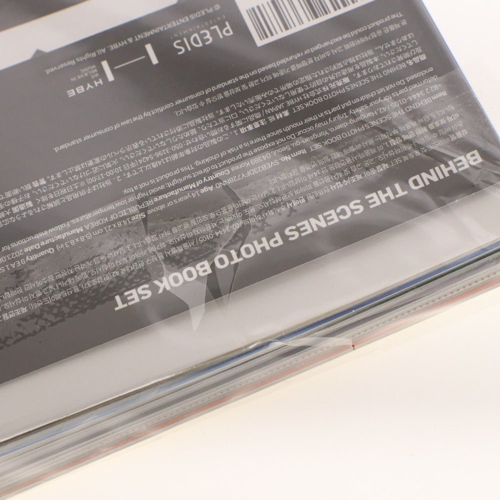 ■ SEVENTEEN Seventeen Goods 9-piece set bundled photo book, birthday box, memory book, etc. Includes unopened and unused items