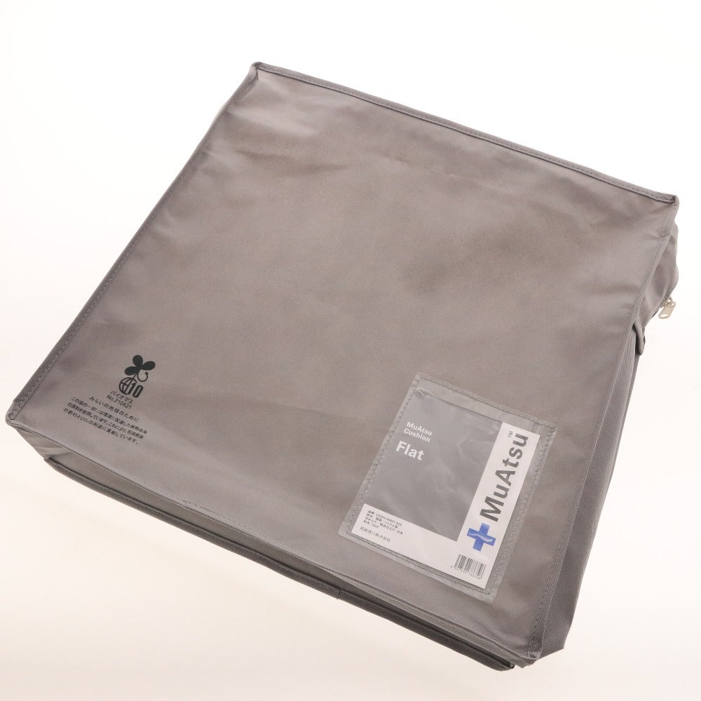 ■ 昭和西川 ムアツ クッション 座布団 グレー カバー付き