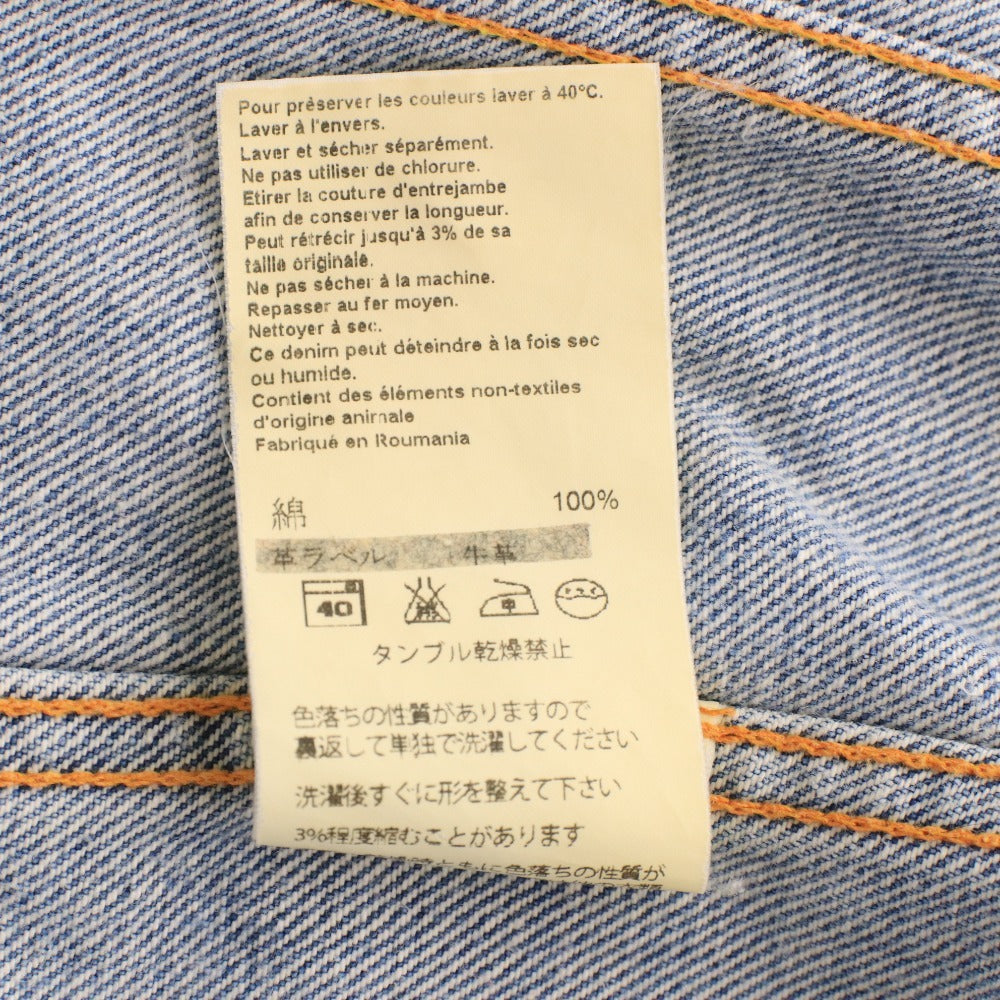 ■ ヌーディージーンズ デニムジャケット PERRY 長袖 NJ3629 トップス Gジャン オーガニックコットン メンズ xs ライトブルー