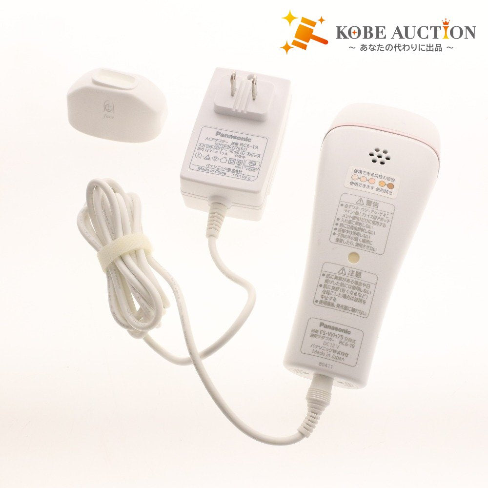 ■ パナソニック 光エステ ES-WH75 光美容器 美顔器 フェイス ボディ コード式 ムダ毛ケア ホワイト付属品付き 通電確認済み