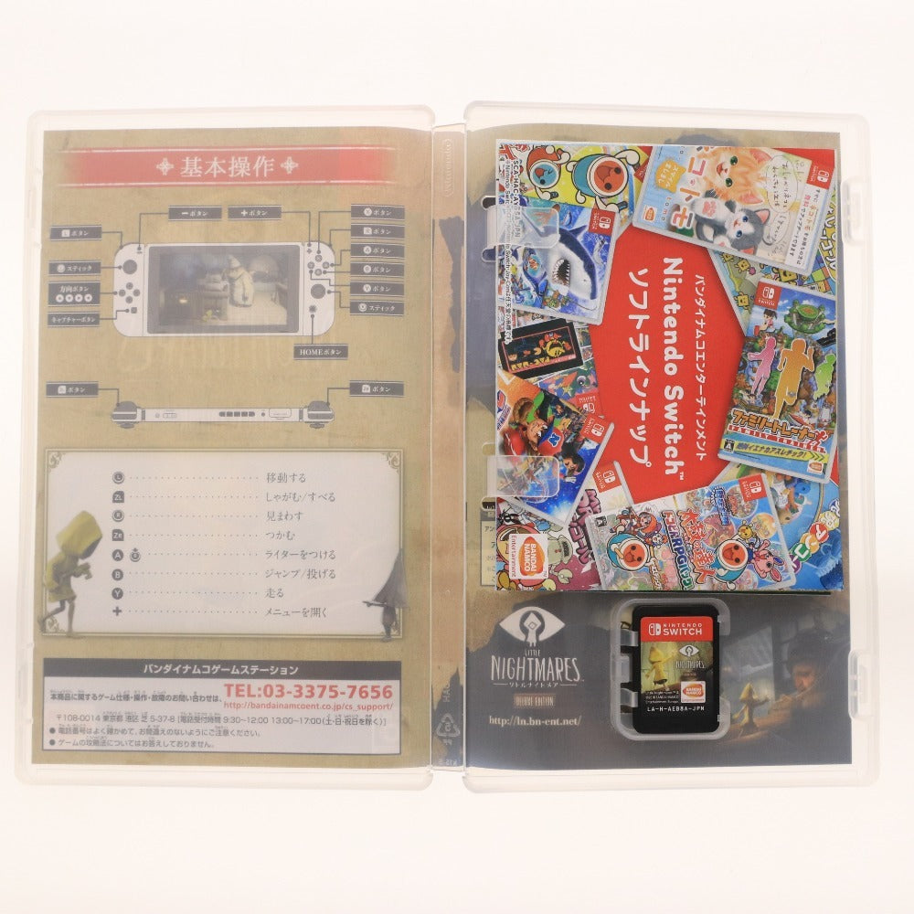 ■ 任天堂 ニンテンドー スイッチ ソフト リトルナイトメア バンダイ ナムコ カセット ゲーム 箱付き