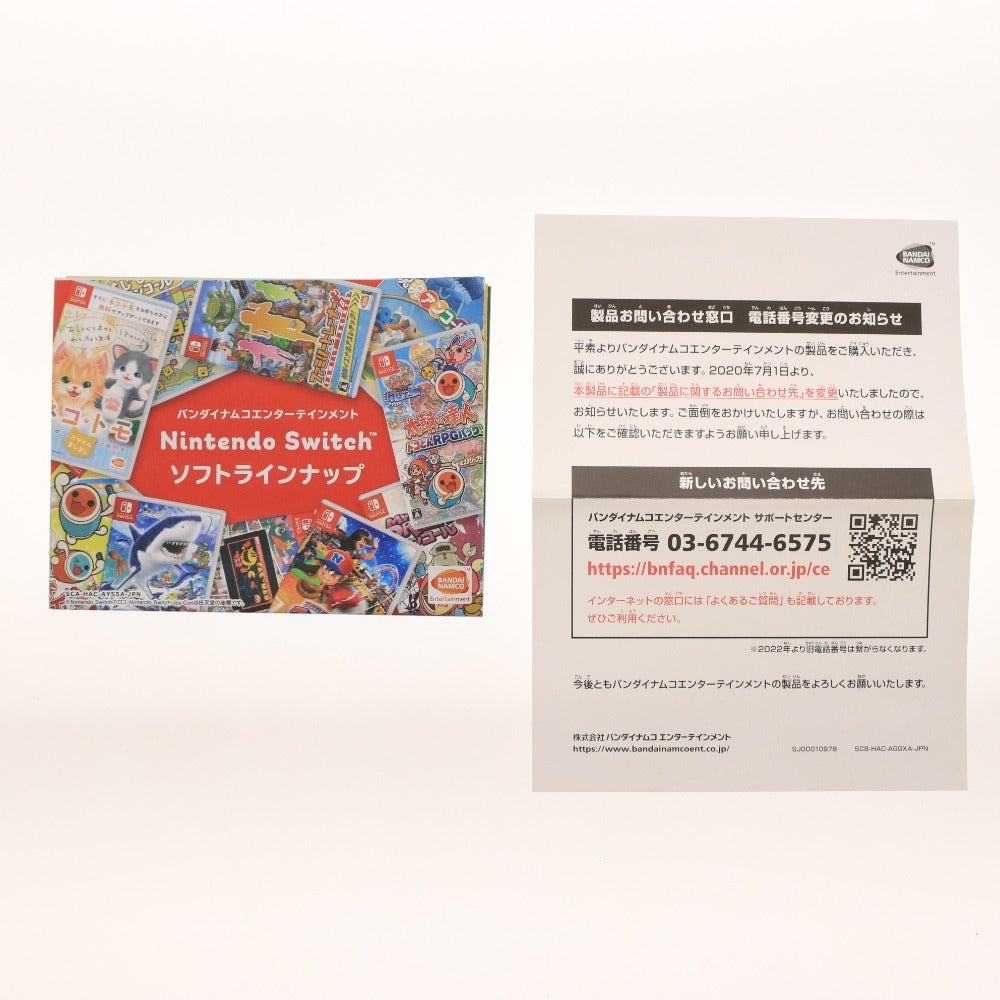 ■ 任天堂 ニンテンドー スイッチ ソフト リトルナイトメア バンダイ ナムコ カセット ゲーム 箱付き