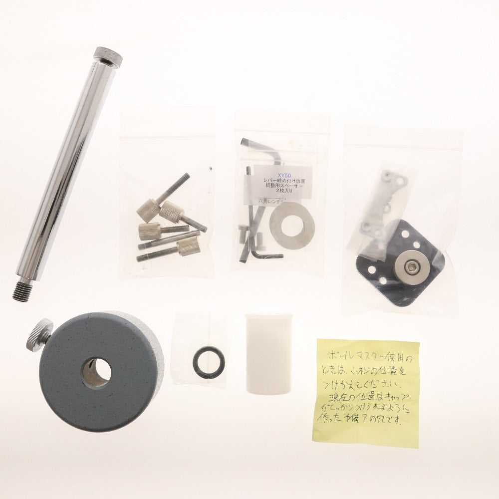 ■ Takahashi FC-50 Equatorial Mount, Modified with K-astec AMD-1 Telescope, for Astronomical Observation, SkySensor, Powered, Accessories Included