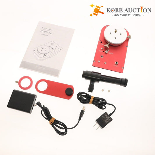 ■ TOAST-TECHNOLOGY トーストテクノロジー モバイル赤道儀 TOAST-Pro 極軸望遠鏡 天体撮影 天体観測 天体望遠鏡 通電確認済み 付属品付き