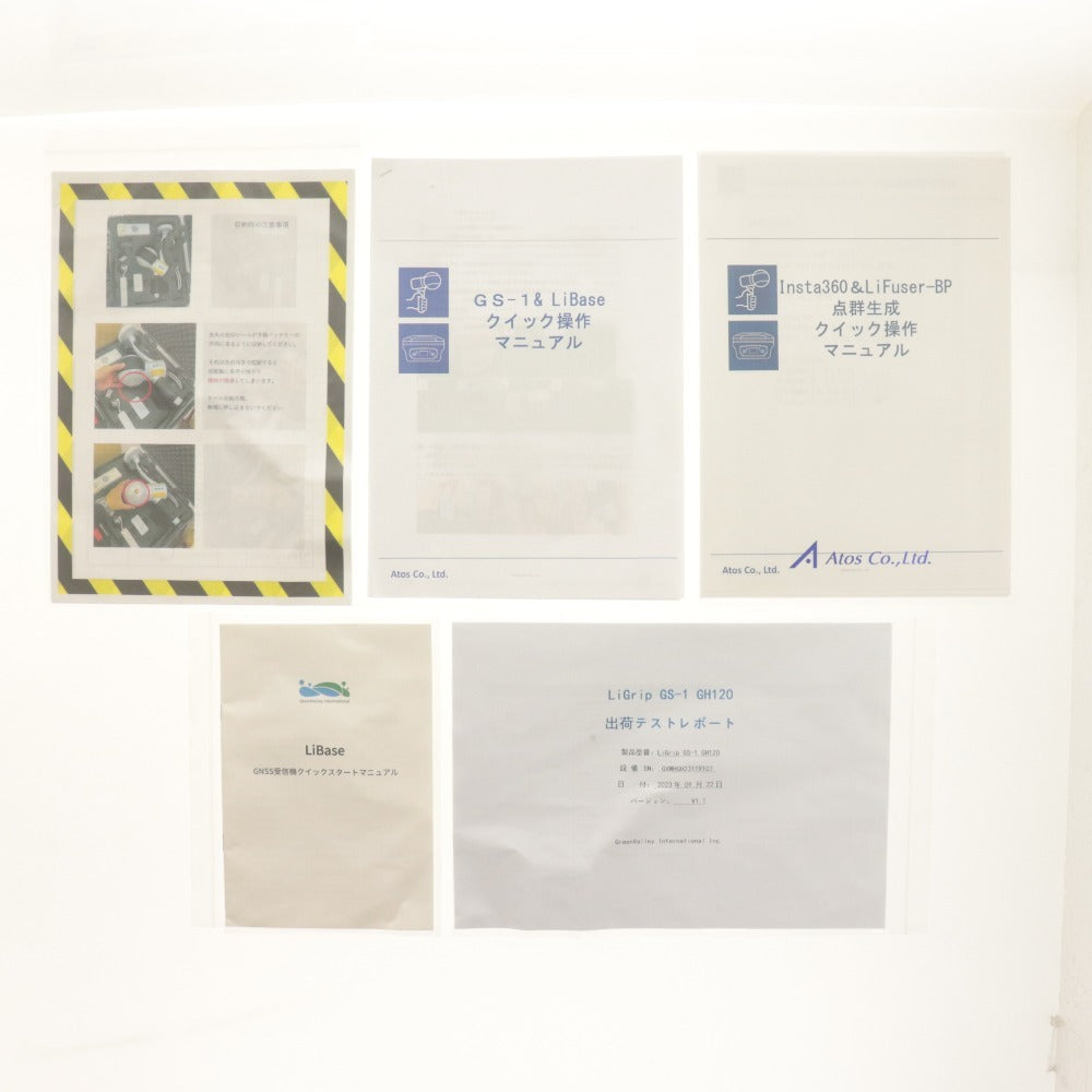 ■ Atos株式会社 ハンディスキャナ 3次元測量 セット GENERATION-SURVEY-ONE GS-1 GNSS受信機 LiBase KT-230183-A 付属品付き