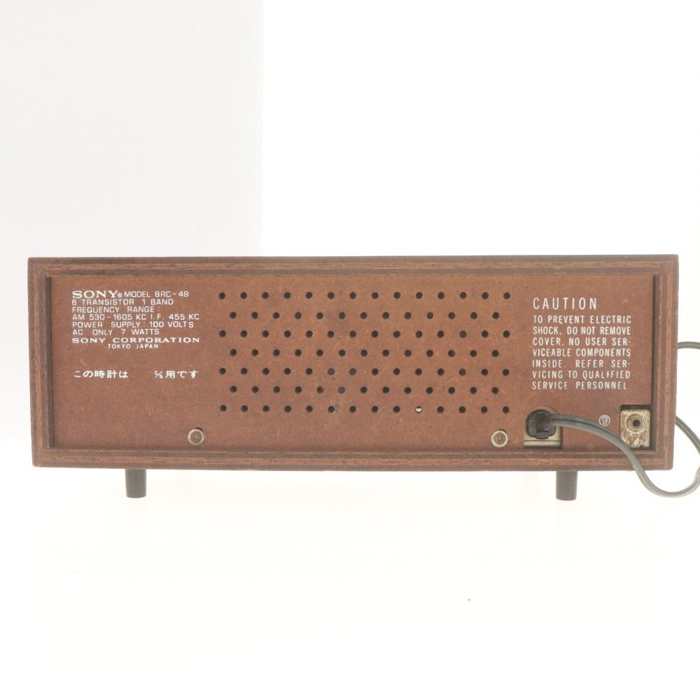 ■ SONY ソニー AMラジオ 時計 8RC-49 1967年 木製 ヴィンテージ クロックラジオ 昭和レトロ 動作確認済み