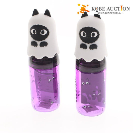 ■ スターバックス タンブラー 2点セット まとめ売り ハロウィン 2023 サニーボトル キャットゴーストリッド 500ml 未使用