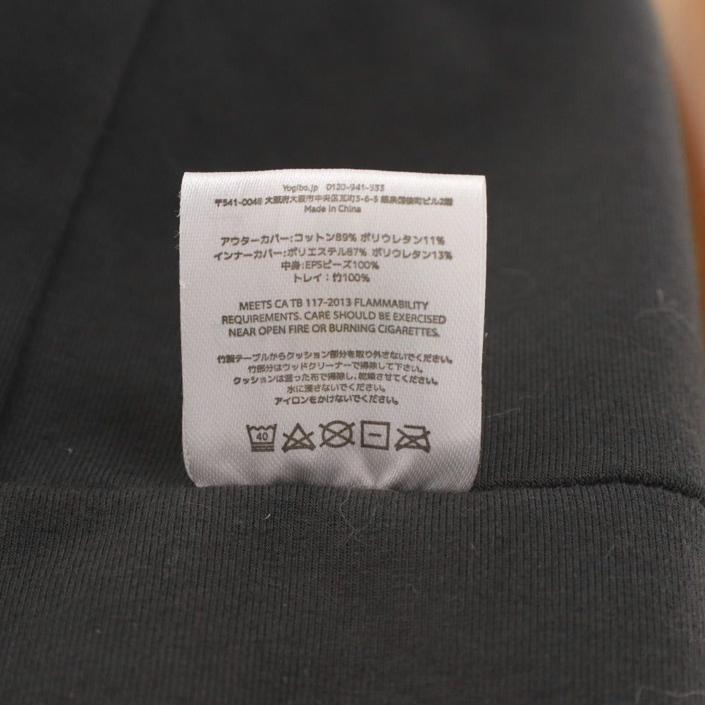 ■ ヨギボー トレイボー2.0 クッション付きテーブル 膝上PC タブレット置き スマホ観覧 ブラック