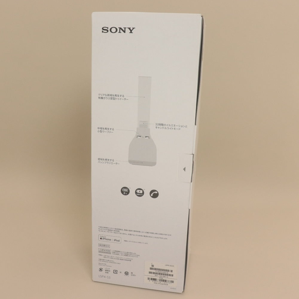 ■ SONY LSPX-S3 Glass Sound Speaker Bluetooth Wireless Speaker - Power Tested, Accessories Included