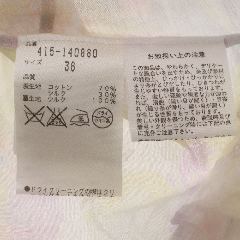 ■ ステラマッカートニー ワンピース 半袖 花柄 総柄 レディース 36 ピンク イエロー ブルー タグ付き 未使用