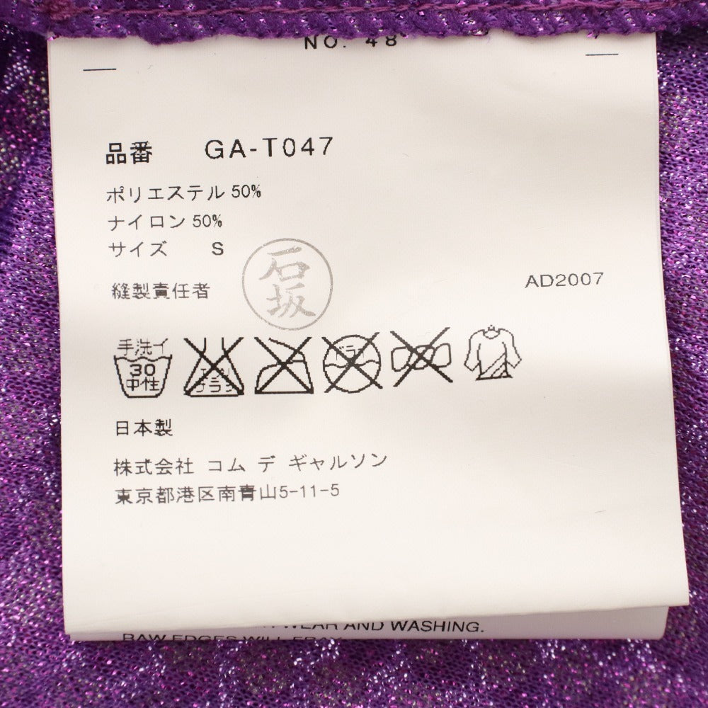 ■ コムデギャルソン ノースリーブ トップス スパンコール スクエア レディース S パープル
