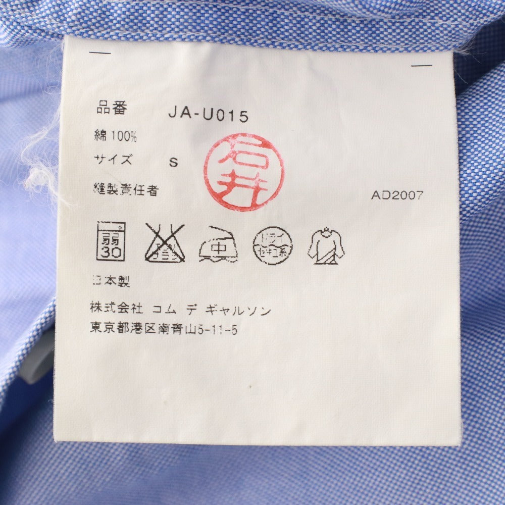 ■ JUNYA WATANABE x COMME des GARÇONS Long Sleeve Shirt Top with Overalls, Collar, Front Buttons, and Chest Pocket, Women's, Size S, Light Blue