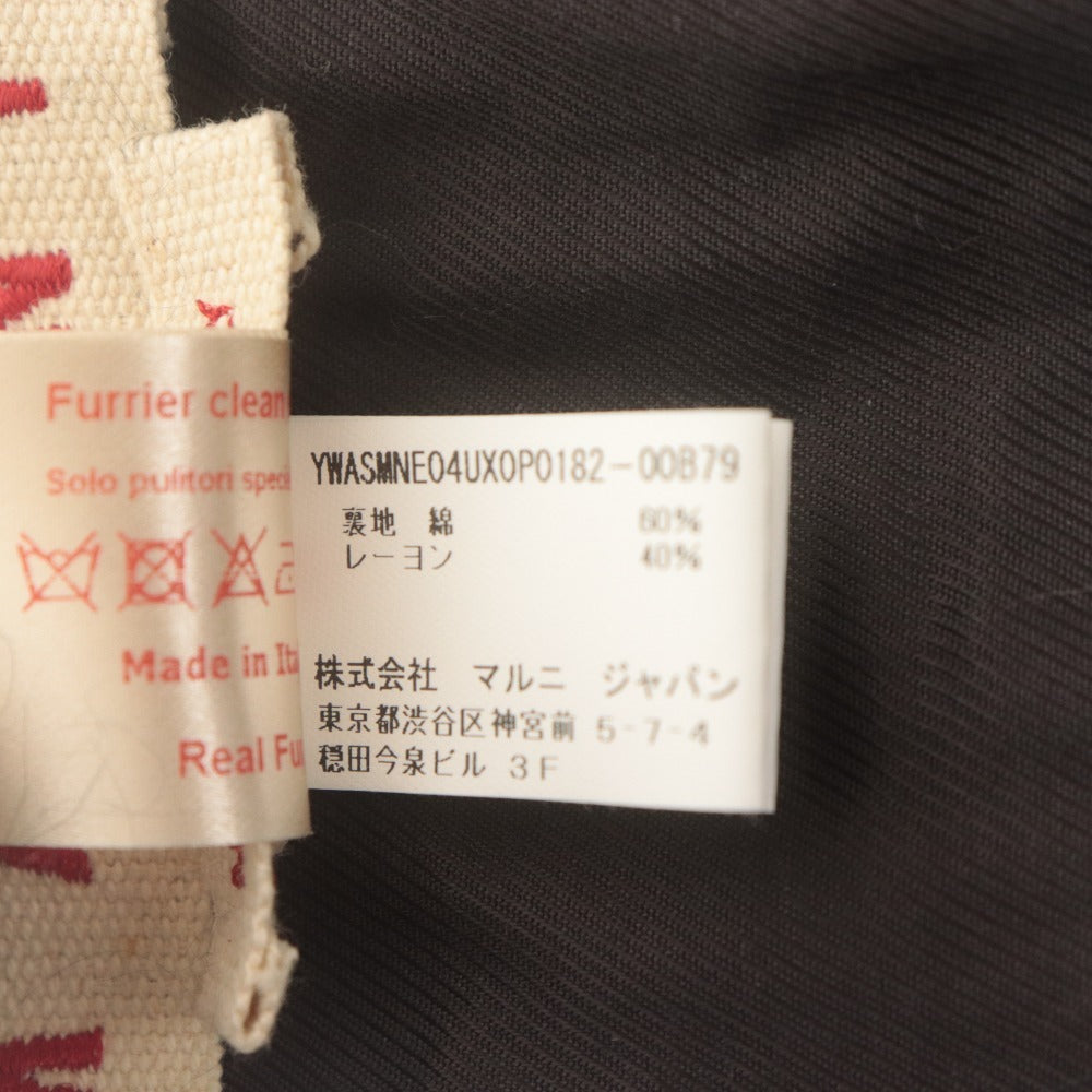 ■ MARNI マルニ ティペット ストール ファー アルパカ イタリア製 レディース ネイビー系