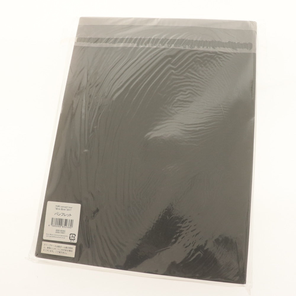 ■ YUKI パンフレット グッズ 4点セット まとめ売り YUKI concert tour Blink Blink 2017/FLY/TOGETHER/PHANTASMAGORIA 未開封含む