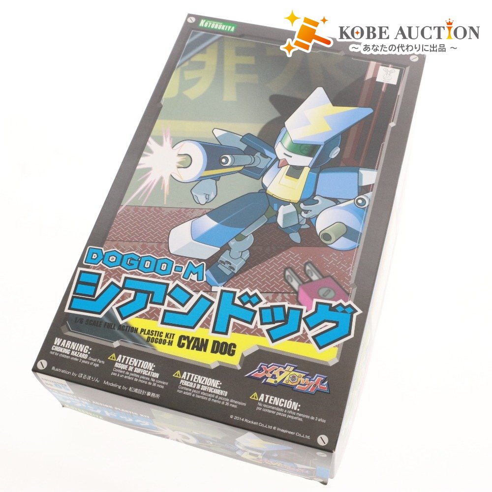 ■ KOTOBUKIYA コトブキヤ プラモデル メダロット DOGOO-M シアンドッグ 1/6 KP291/3800 未組み立て 未使用 箱付き