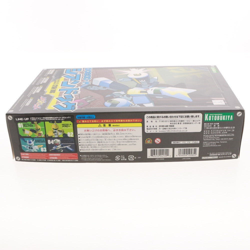 ■ KOTOBUKIYA コトブキヤ プラモデル メダロット DOGOO-M シアンドッグ 1/6 KP291/3800 未組み立て 未使用 箱付き