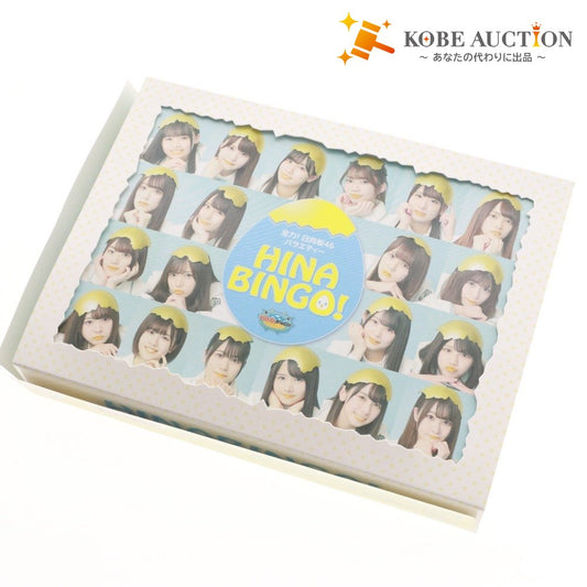 ■ 日向坂46 ブルーレイ 全力！日向坂46 バラエティー HINABINGO！ けやき坂46から日向坂46へ 箱付き