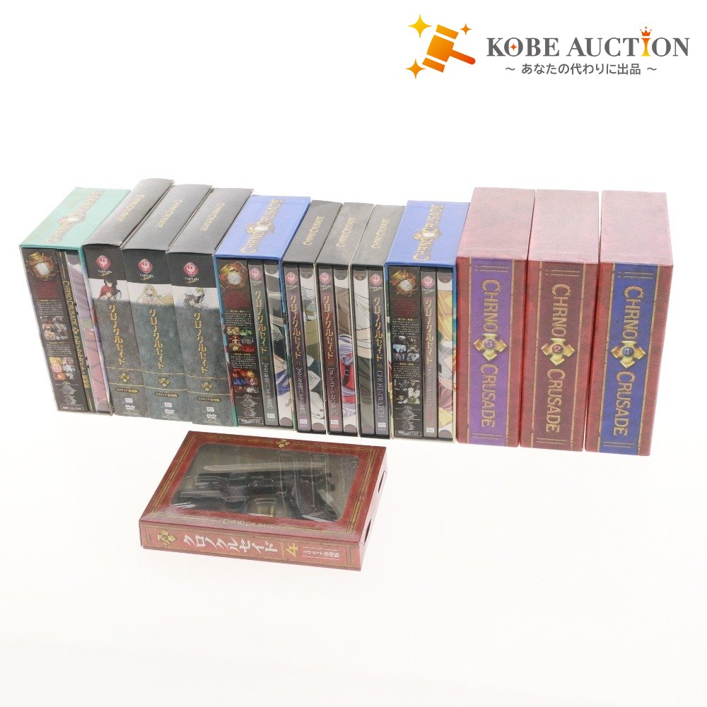 ■ クロノクルセイド DVD 全12巻 セット まとめ売り 初回限定版 ケース 特典 アニメ 付属品付き