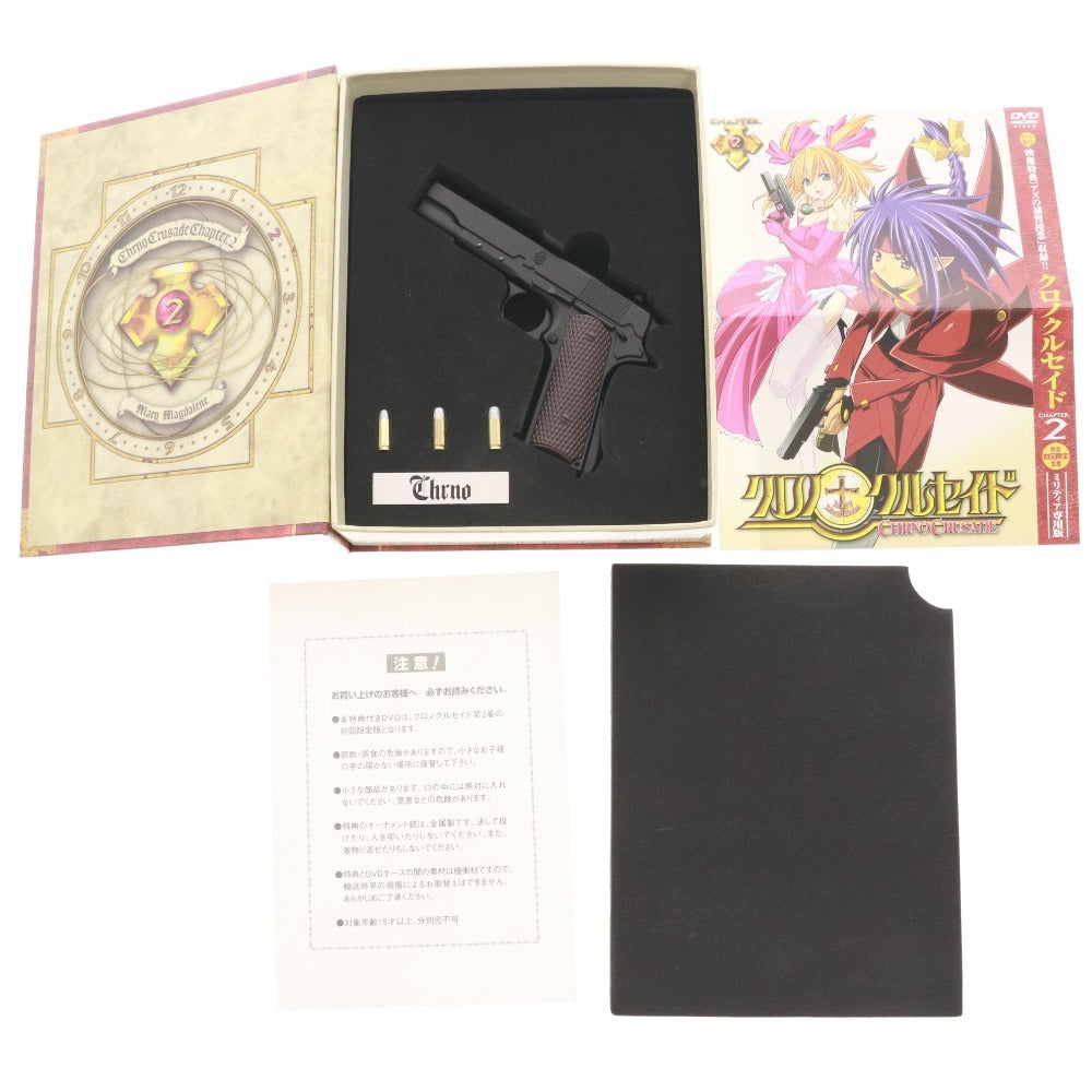 ■ クロノクルセイド DVD 全12巻 セット まとめ売り 初回限定版 ケース 特典 アニメ 付属品付き
