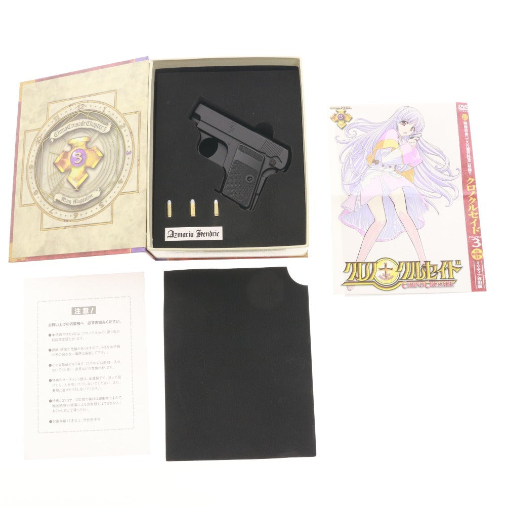 ■ クロノクルセイド DVD 全12巻 セット まとめ売り 初回限定版 ケース 特典 アニメ 付属品付き